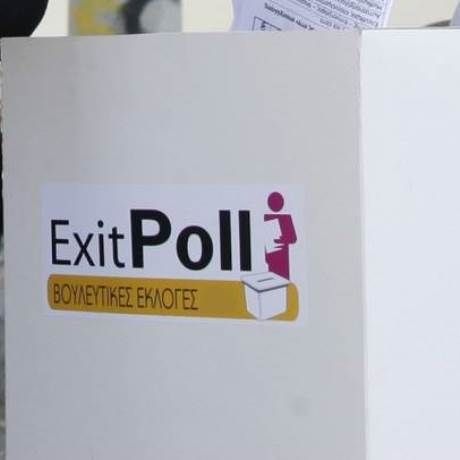 EXIT POLL 2015: Αυτό είναι το τελικό exit poll των καναλιών