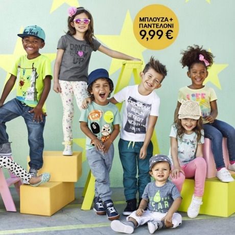 Στα H&M βρήκαμε τα πιο τέλεια παιδικά ρούχα για την άνοιξη!