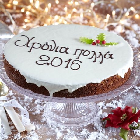Βασιλόπιτα: Άλλος ένας λόγος να χαίρεσαι που η χρονιά αλλάζει!