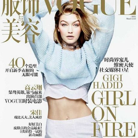 Αυτή η φωτογραφία της Gigi Hadid προκάλεσε μεγάλο σάλο! Μαντεύετε γιατί;