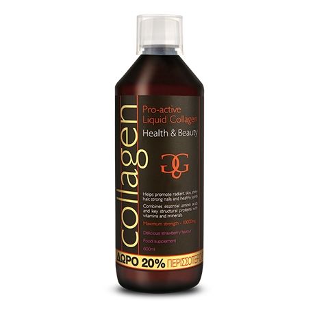 Το Collagen Pro- active γιορτάζει την Ημέρα της Γυναίκας!