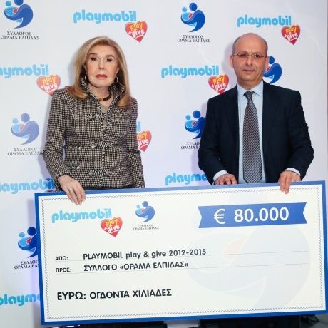 4 χρόνια PLAYMOBIL play & give: 80.000€ για την ενίσχυση του Συλλόγου ΟΡΑΜΑ ΕΛΠΙΔΑΣ