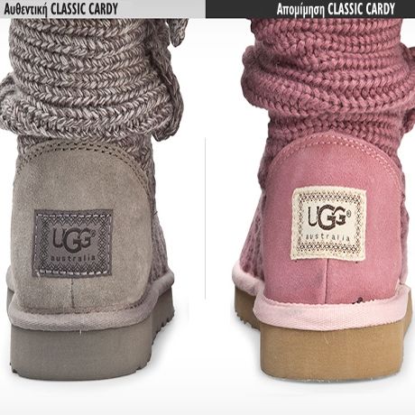 Πού πωλούνται οι απομιμήσεις UGG και πώς θα τις αποφύγουμε;