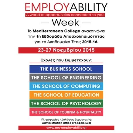 Mediterranean College: 7ο Employability Week στις 23-27 Νοεμβρίου 2015