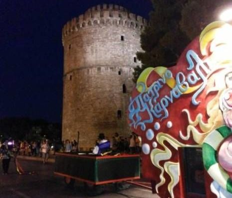 Το πατρινό καρναβάλι στη ΔΕΘ (photos)
