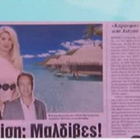 Το «Πρωινό Mou» «καρφώνει» τον Λιάγκα για την γκάφα του με Μενεγάκη- Παντζόπουλο