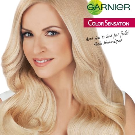 Η Μαρία Μπεκατώρου είναι το νέο πρόσωπο της Garnier!