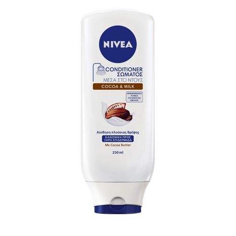 Αυτό το conditioner είναι για... το σώμα!