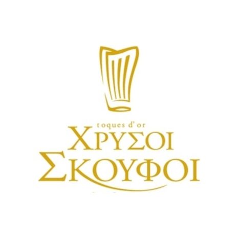 Χρυσοί Σκούφοι 2015: Δείτε live την απονομή στον υπολογιστή σας!