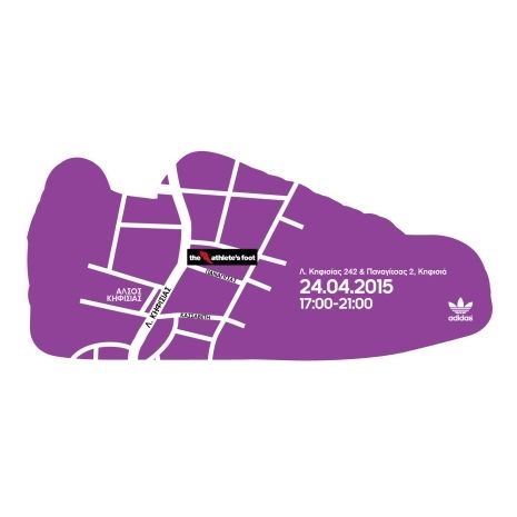 Κέρδισε το δικό σου #Supercolor των adidas Originals!