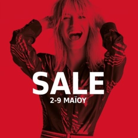 Δεκαήμερο εκπτώσεων στο εκπτωτικό χωριό McArthurGlen!