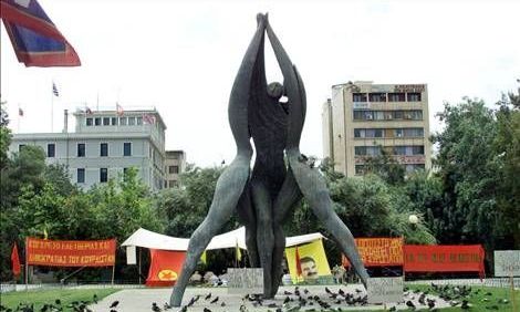 Τι ξέρεις για την πλατεία Κλαυθμώνος;