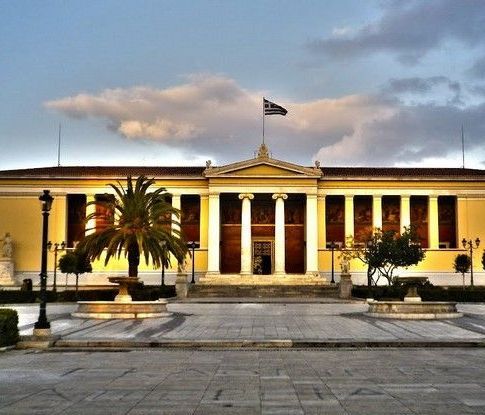 Έκθεση για τα 180 χρόνια του Εθνικού και Καποδιστριακού Πανεπιστημίου Αθηνών