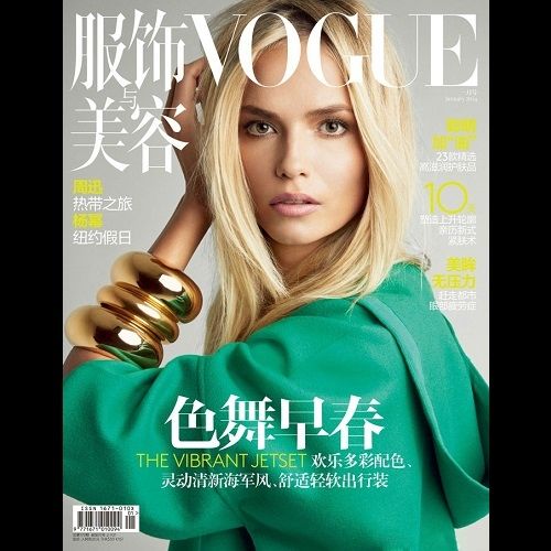 Natasha Poly: επιστροφή στα εξώφυλλα