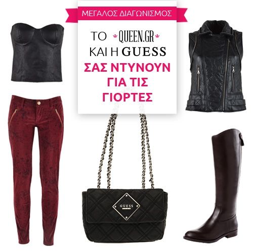 Κερδίστε ένα εορταστικό και εντυπωσιακό total look της GUESS!
