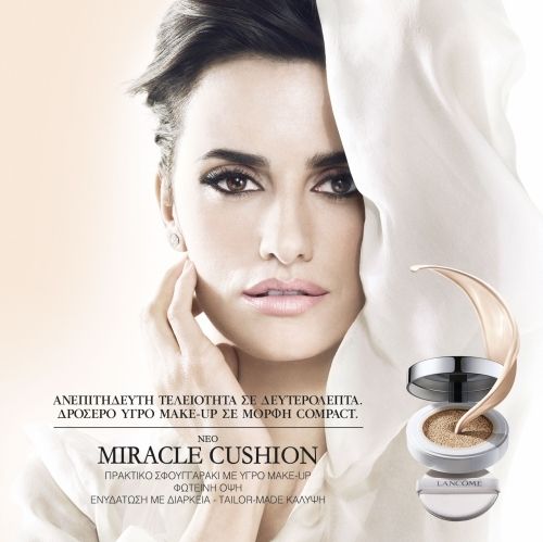 Miracle Cushion: Αυτό είναι το «αξεσουάρ» που θα σου χαρίσει τέλεια επιδερμίδα!
