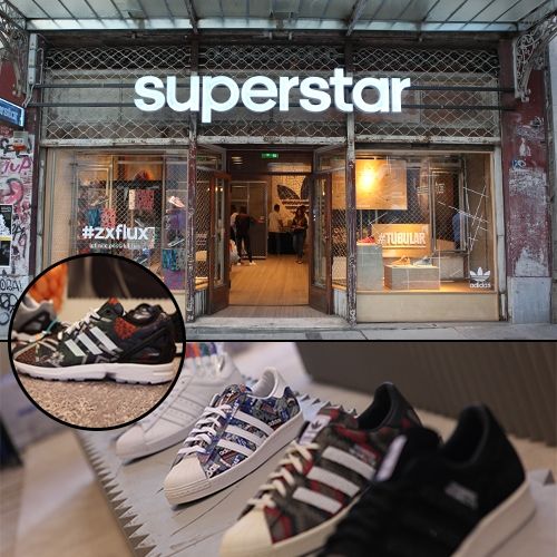 Νιώσε σαν Superstar, στο κέντρο της Αθήνας!