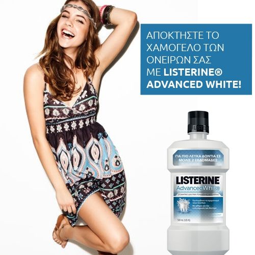Αποκτήστε το χαμόγελο των ονείρων σας με Listerine® Advanced White!