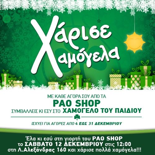 Γιατί τα παιδιά πρέπει να χαμογελούν