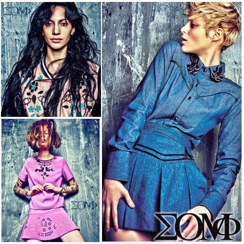 ΣΟΜΦ: το label που fan του δηλώνει η Ευγενία Νιάρχου κυκλοφόρησε τη νέα του συλλογή