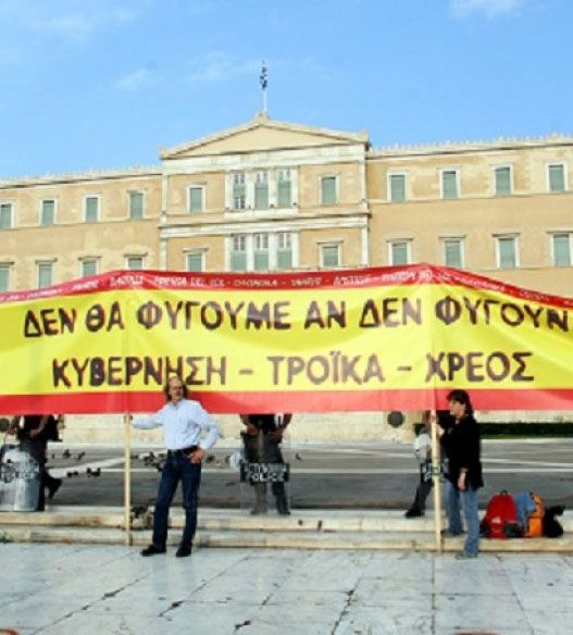 Και τι θα απογίνουν οι 300 show men χωρίς σάουνα;