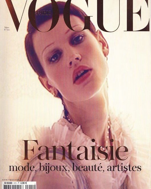 Δείτε το τελευταίο εξώφυλλο της γαλλικής Vogue by Carine