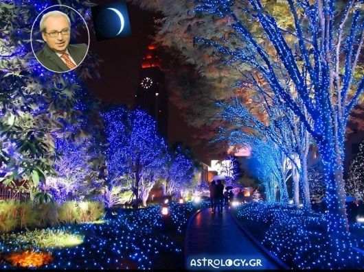Κ. Λεφάκης: Ξεκαθαρίσματα φέρνει η Νέα Σελήνη Δεκεμβρίου