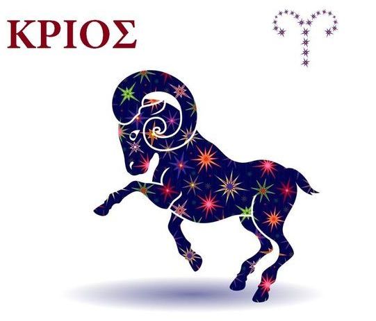 Είσαι Κριός; Σου έχουμε τα κλειδιά της επιτυχίας