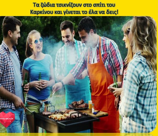 Τσικνοπέμπτη: Ποιοι βαριούνται και ποιοι... δεν κρατιούνται να ανάψουν φωτιά;