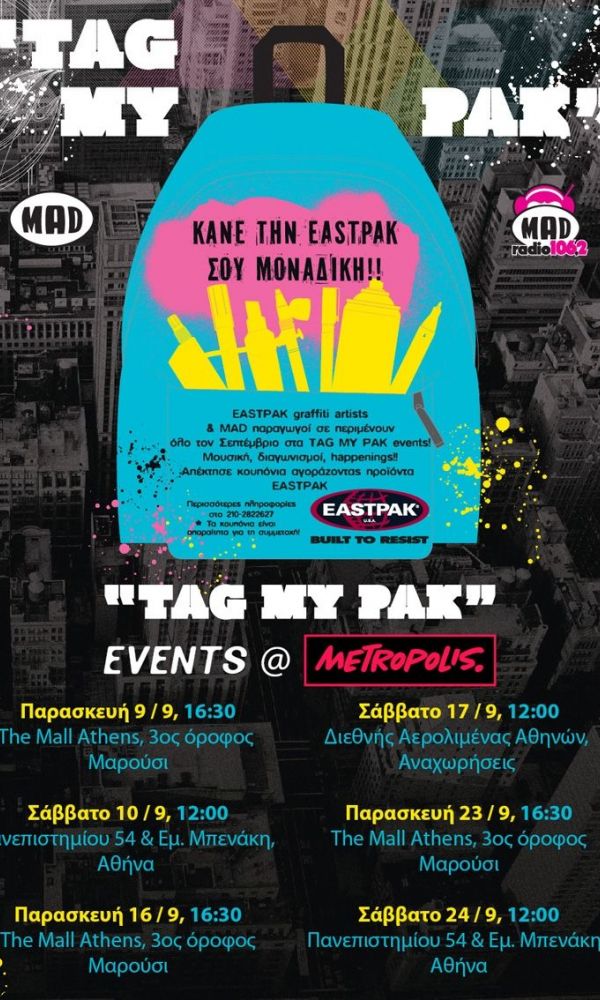 "Tag my pak" από την Eastpak