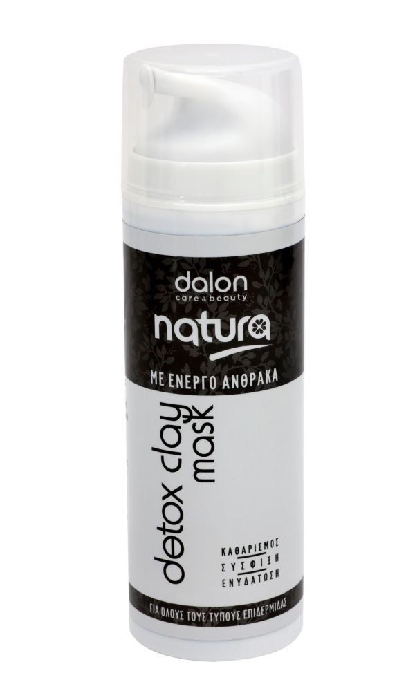 Ανανεωμένες μάσκες ομορφιάς Natura από τα καλλυντικά Dalon