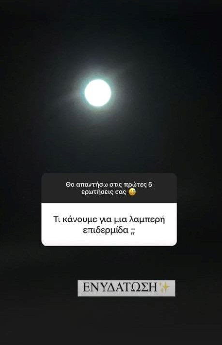 doukissa1.jpg