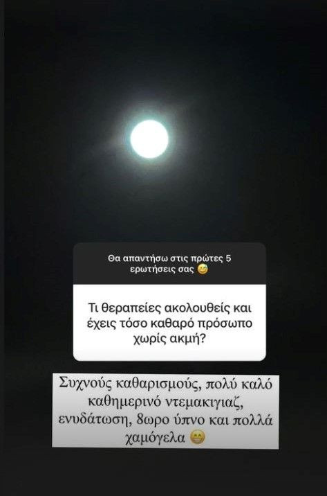 doukissa3.jpg