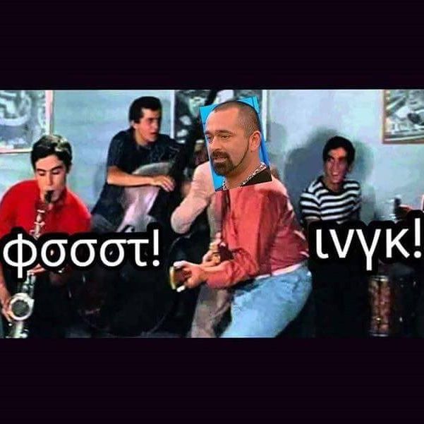 Φσσς BO-ινγκ: Τα καλύτερα memes με πρωταγωνιστή τον BO!