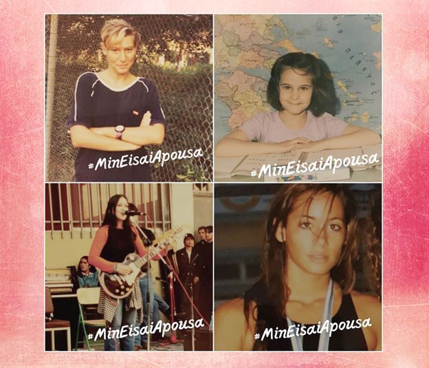 Γιατί γέμισε ξαφνικά το Instagram με throwback φωτογραφίες από celebrities;