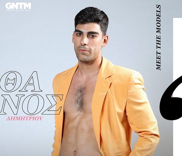 Ο Θάνος Δημητρίου αποχώρησε από το GNTM αλλά το Twitter ερευνά τη δεύτερη ευκαιρία