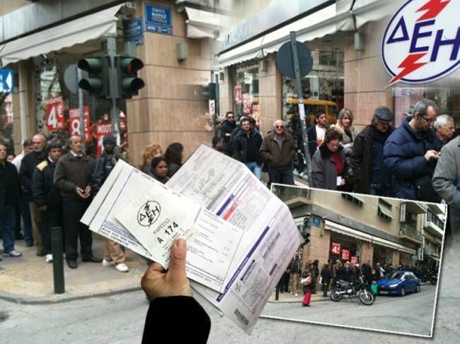 Χάος με τους λογαριασμούς της ΔΕΗ για το χαράτσι