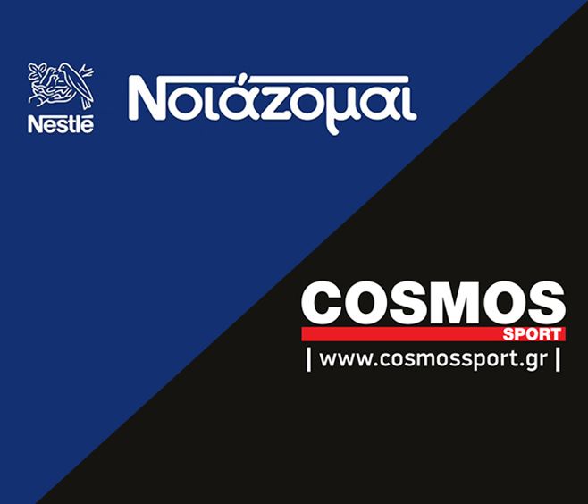 Νοιάζομαι για την άσκηση & την ισορροπημένη διατροφή