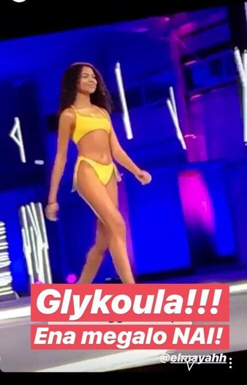 Πάντως χθες η Μικαέλα στήριξε ανοιχτά τη γλυκύτατη Ελένη Ασημάκη η οποία μάγεψε την κριτική επιτροπή.