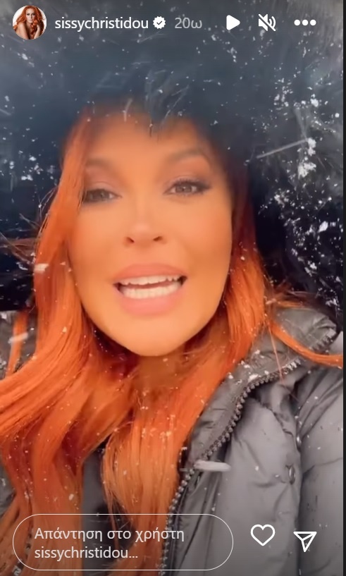 Στην κακοκαιρία βγήκαν και οι... celebrities των Βορείων Προαστίων sissy