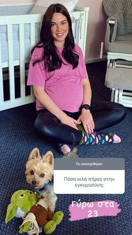 Ιδού η απάντηση της Ισμήνη με φωτό με φουσκωμένη κοιλίτσα.