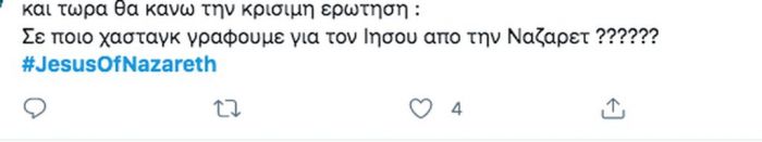 Ιησούς από τη Ναζαρέτ: Επέστρεψε στις οθόνες μας και 15 tweets το αποθέωσαν