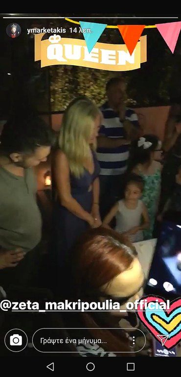 Ζέτα Μακρυπούλια: Τα σημάδια εγκυμοσύνης της γνωστής ηθοποιού είναι εμφανή