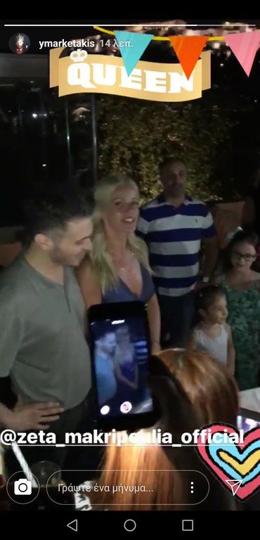 Ζέτα Μακρυπούλια: Τα σημάδια εγκυμοσύνης της γνωστής ηθοποιού είναι εμφανή