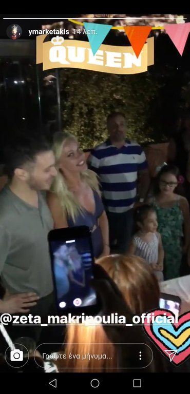 Ζέτα Μακρυπούλια: Τα σημάδια εγκυμοσύνης της γνωστής ηθοποιού είναι εμφανή