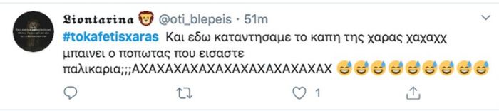Το Καφέ της Χαράς επέστρεψε και το Twitter έδειξε τον ενθουσιασμό του