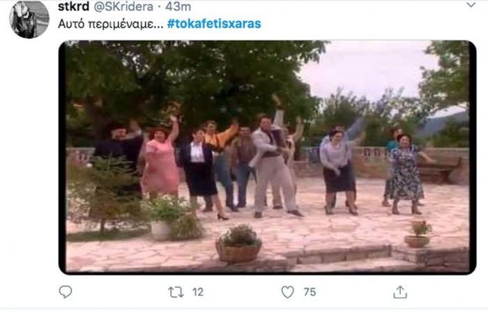 Το Καφέ της Χαράς επέστρεψε και το Twitter έδειξε τον ενθουσιασμό του