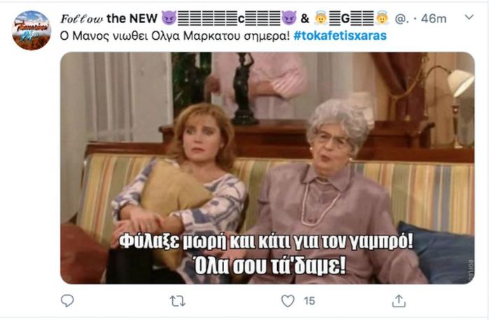 Το Καφέ της Χαράς επέστρεψε και το Twitter έδειξε τον ενθουσιασμό του