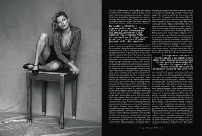 Έτσι είναι η Kate Moss χωρίς photoshop!