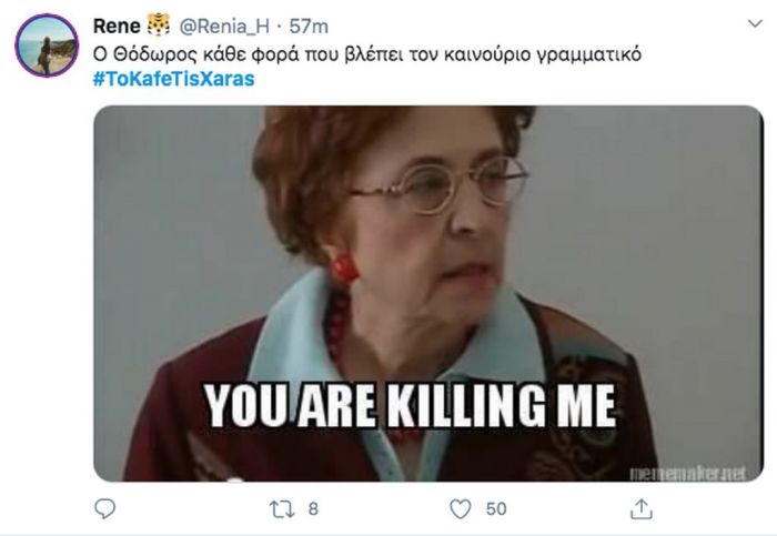 Το Καφέ της Χαράς επέστρεψε και το Twitter έδειξε τον ενθουσιασμό του